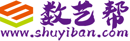 数艺帮-设计资源教程交流学习_PS教程_AE模板_PR模板_C4D教程_FCPX插件_视频素材_免费下载
