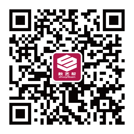扫一扫加微信-数艺帮