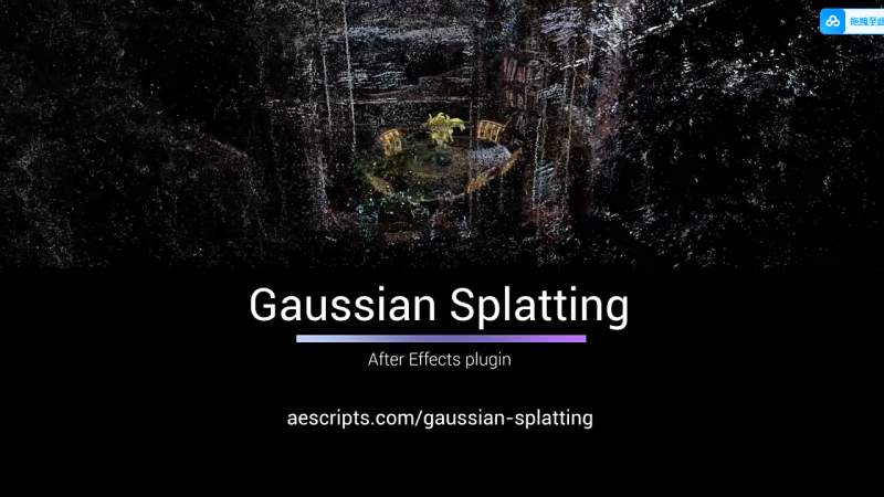 AE粒子飘散三维重建生成模型插件 Aescripts Gaussian Splatting V1.3.5a Win附使用教程-数艺帮-影视后期3D动画创意设计资源网