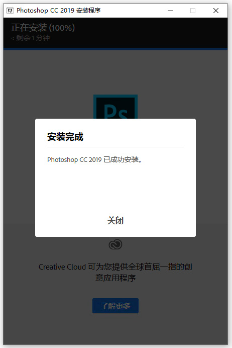 图片[4]-adobe photoshop cc 2019中文破解版 v20.0.10永久完整版-数艺帮-影视后期3D动画创意设计资源网