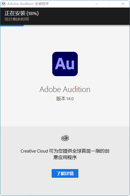 图片[4]-Adobe Audition 2021中文版14.4.0.38 免费版Au2021-数艺帮-影视后期3D动画创意设计资源网