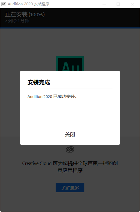 图片[5]-Adobe Audition 2020免费版13.0.0.519 中文破解版-数艺帮-影视后期3D动画创意设计资源网