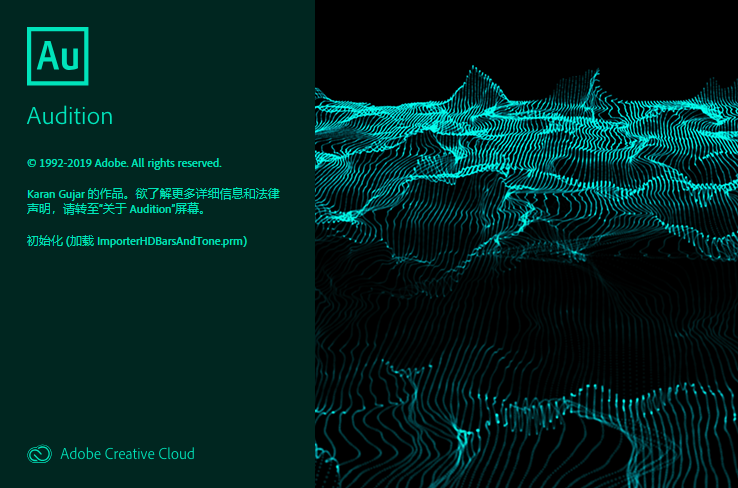Adobe Audition 2019中文免费版12.1.0 直装破解版-数艺帮-影视后期3D动画创意设计资源网