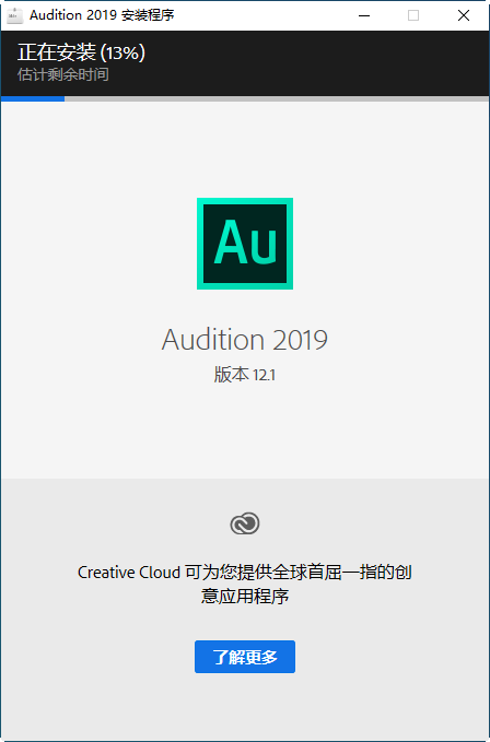 图片[4]-Adobe Audition 2019中文免费版12.1.0 直装破解版-数艺帮-影视后期3D动画创意设计资源网
