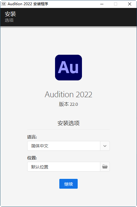 图片[3]-Adobe Audition 2022 中文破解版22.4.0 免费版-数艺帮-影视后期3D动画创意设计资源网