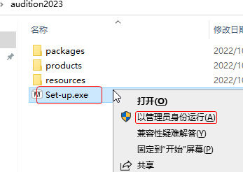 图片[2]-Adobe Audition 2023 中文版v23.0.0.54 免费版-数艺帮-影视后期3D动画创意设计资源网