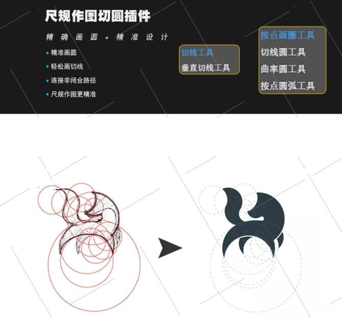 图片[3]-Ai插件-圆形相切吸附插件 Subscribe 支持系统Win和Mac-数艺帮-影视后期3D动画创意设计资源网