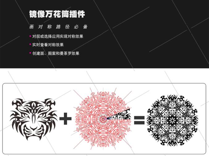 图片[4]-Ai插件-圆形相切吸附插件 Subscribe 支持系统Win和Mac-数艺帮-影视后期3D动画创意设计资源网