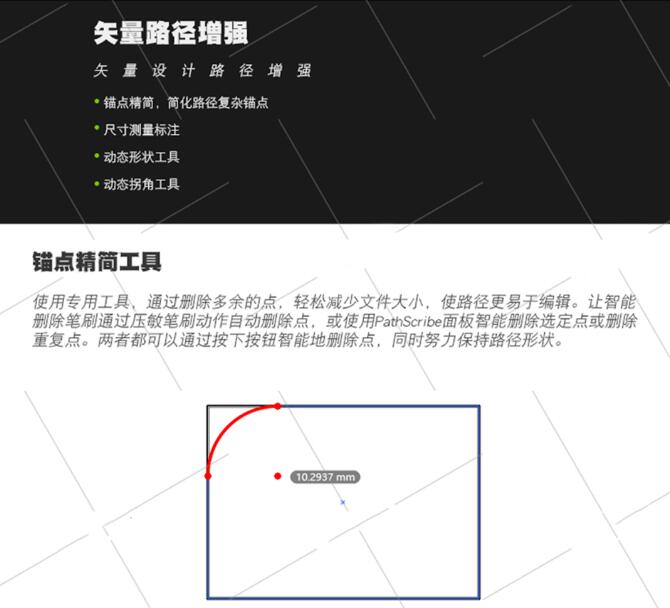 图片[5]-Ai插件-圆形相切吸附插件 Subscribe 支持系统Win和Mac-数艺帮-影视后期3D动画创意设计资源网