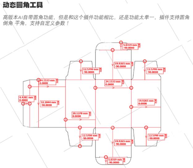 图片[6]-Ai插件-圆形相切吸附插件 Subscribe 支持系统Win和Mac-数艺帮-影视后期3D动画创意设计资源网