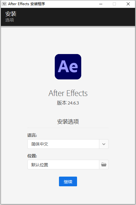 图片[4]-After Effects 2024中文版AE 直装版-数艺帮-影视后期3D动画创意设计资源网