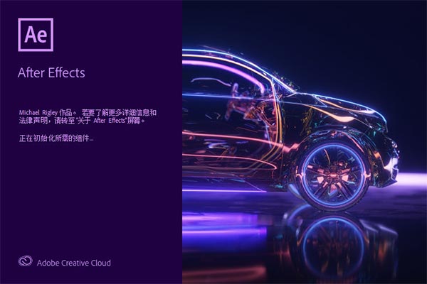 adobe after effects 2020中文激活版直装版-数艺帮-影视后期3D动画创意设计资源网