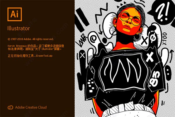 Adobe Illustrator cc2019官方中文版 v23.1.0.670-数艺帮-影视后期3D动画创意设计资源网