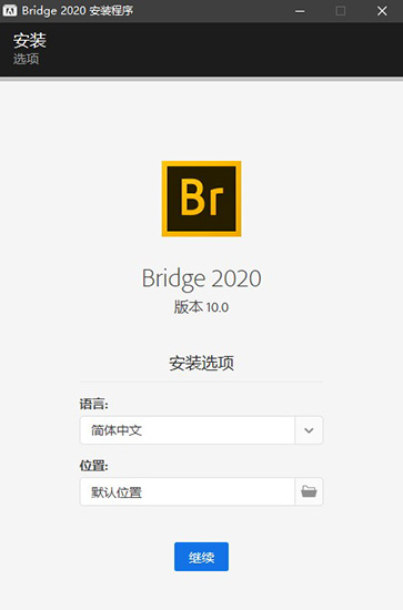 图片[3]-Adobe Bridge CC2020中文破解版完美版