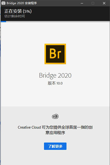 图片[4]-Adobe Bridge CC2020中文破解版完美版