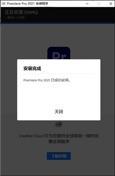 图片[5]-Adobe Premiere Pro 2021中文版解锁版Pr2021-数艺帮-影视后期3D动画创意设计资源网