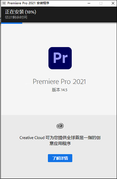 图片[4]-Adobe Premiere Pro 2021中文版解锁版Pr2021-数艺帮-影视后期3D动画创意设计资源网