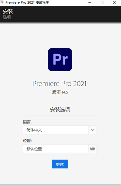 图片[3]-Adobe Premiere Pro 2021中文版解锁版Pr2021-数艺帮-影视后期3D动画创意设计资源网