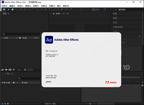 图片[6]-adobe after effects 2021中文激活版直装版AE2021-数艺帮-影视后期3D动画创意设计资源网