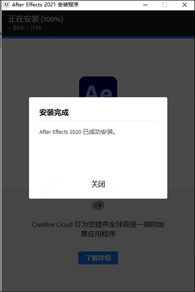 图片[5]-adobe after effects 2021中文激活版直装版AE2021-数艺帮-影视后期3D动画创意设计资源网