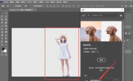 图片[14]-adobe photoshop cc 2019中文破解版 v20.0.10永久完整版-数艺帮-影视后期3D动画创意设计资源网
