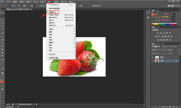 图片[10]-photoshop2022官方版 v23.5.2.751直装中文版-数艺帮-影视后期3D动画创意设计资源网