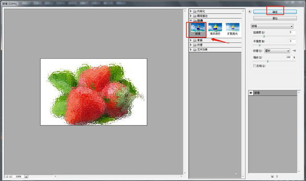 图片[11]-photoshop2022官方版 v23.5.2.751直装中文版-数艺帮-影视后期3D动画创意设计资源网