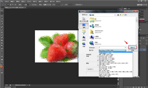 图片[13]-photoshop2022官方版 v23.5.2.751直装中文版-数艺帮-影视后期3D动画创意设计资源网