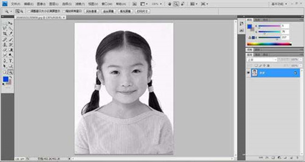 图片[14]-photoshop2022官方版 v23.5.2.751直装中文版-数艺帮-影视后期3D动画创意设计资源网