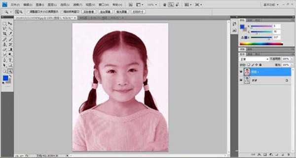图片[16]-photoshop2022官方版 v23.5.2.751直装中文版-数艺帮-影视后期3D动画创意设计资源网