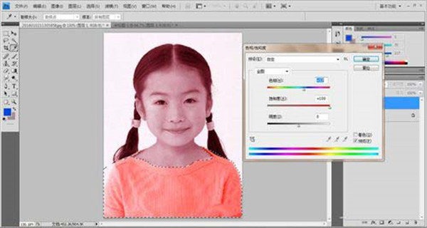 图片[17]-photoshop2022官方版 v23.5.2.751直装中文版-数艺帮-影视后期3D动画创意设计资源网