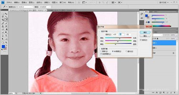 图片[18]-photoshop2022官方版 v23.5.2.751直装中文版-数艺帮-影视后期3D动画创意设计资源网