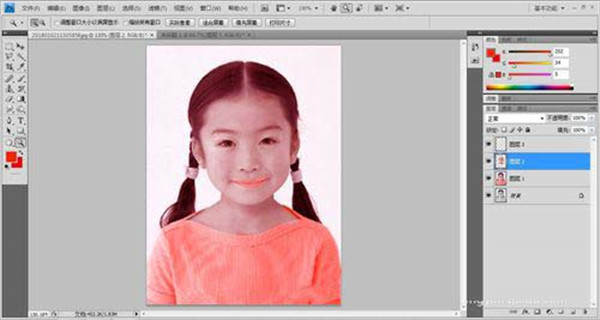 图片[19]-photoshop2022官方版 v23.5.2.751直装中文版-数艺帮-影视后期3D动画创意设计资源网