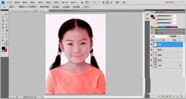 图片[20]-photoshop2022官方版 v23.5.2.751直装中文版-数艺帮-影视后期3D动画创意设计资源网