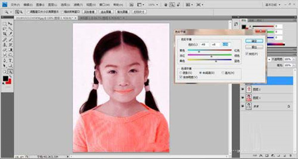 图片[21]-photoshop2022官方版 v23.5.2.751直装中文版-数艺帮-影视后期3D动画创意设计资源网