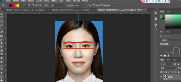 图片[22]-photoshop2022官方版 v23.5.2.751直装中文版-数艺帮-影视后期3D动画创意设计资源网