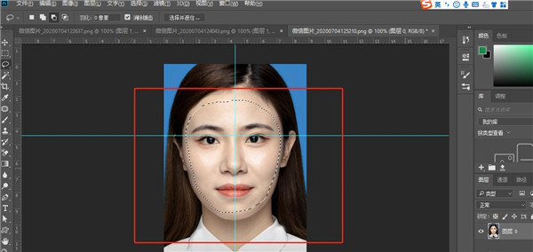 图片[23]-photoshop2022官方版 v23.5.2.751直装中文版-数艺帮-影视后期3D动画创意设计资源网