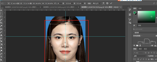 图片[25]-photoshop2022官方版 v23.5.2.751直装中文版-数艺帮-影视后期3D动画创意设计资源网