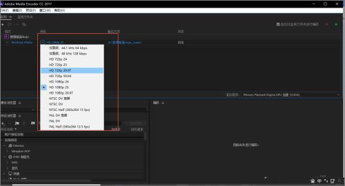 图片[6]-Adobe Media Encoder V2022 22.4.0.53简体中文版ME2022-数艺帮-影视后期3D动画创意设计资源网