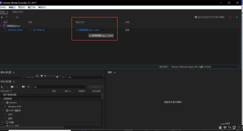 图片[7]-Adobe Media Encoder V2022 22.4.0.53简体中文版ME2022-数艺帮-影视后期3D动画创意设计资源网