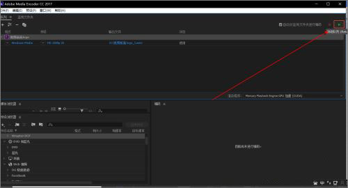 图片[9]-Adobe Media Encoder V2022 22.4.0.53简体中文版ME2022-数艺帮-影视后期3D动画创意设计资源网