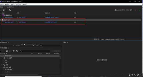 图片[10]-Adobe Media Encoder V2022 22.4.0.53简体中文版ME2022-数艺帮-影视后期3D动画创意设计资源网