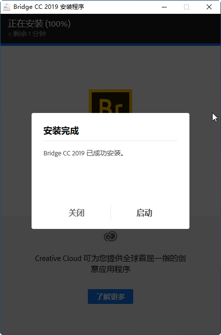 图片[5]-Adobe Bridge 2019中文免费版9.0.0.204 破解版Br2019-数艺帮-影视后期3D动画创意设计资源网