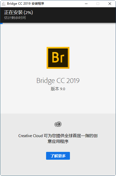 图片[4]-Adobe Bridge 2019中文免费版9.0.0.204 破解版Br2019-数艺帮-影视后期3D动画创意设计资源网