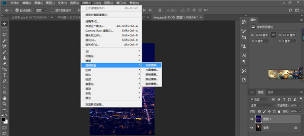 图片[8]-PS2023安装包Adobe Photoshop 2023 24.6.0.573 ACR15.4.1一键安装教程永久使用！-数艺帮-影视后期3D动画创意设计资源网