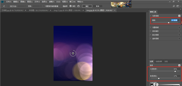 图片[9]-PS2023安装包Adobe Photoshop 2023 24.6.0.573 ACR15.4.1一键安装教程永久使用！-数艺帮-影视后期3D动画创意设计资源网
