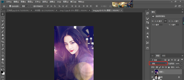 图片[10]-PS2023安装包Adobe Photoshop 2023 24.6.0.573 ACR15.4.1一键安装教程永久使用！-数艺帮-影视后期3D动画创意设计资源网