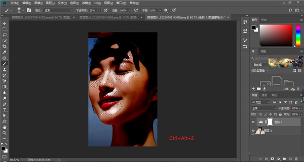 图片[19]-PS2023安装包Adobe Photoshop 2023 24.6.0.573 ACR15.4.1一键安装教程永久使用！-数艺帮-影视后期3D动画创意设计资源网