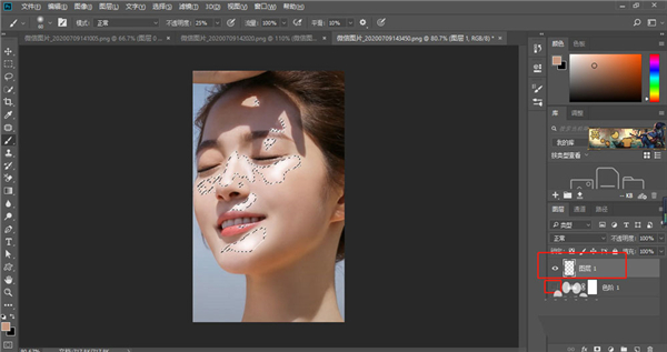 图片[20]-PS2023安装包Adobe Photoshop 2023 24.6.0.573 ACR15.4.1一键安装教程永久使用！-数艺帮-影视后期3D动画创意设计资源网