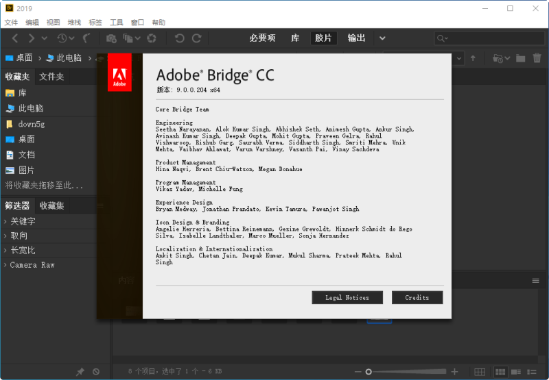 Adobe Bridge 2019中文免费版9.0.0.204 破解版Br2019-数艺帮-影视后期3D动画创意设计资源网